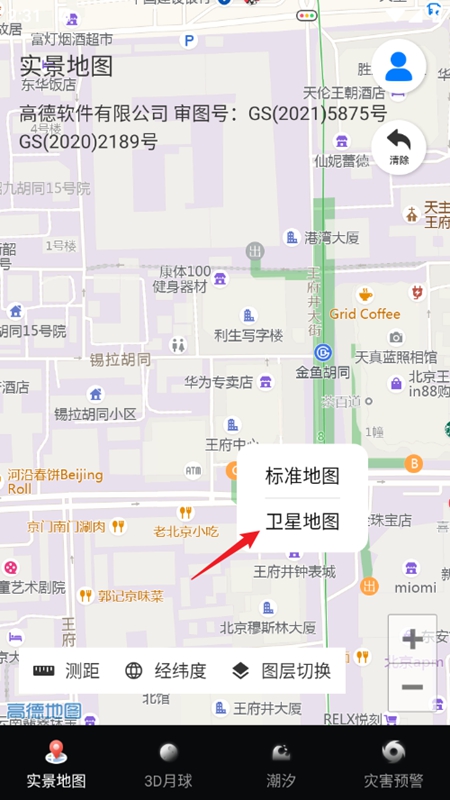 互动手机高清地图下载安装免费