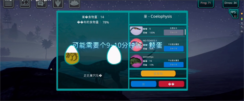 诅咒之岛解锁全部龙