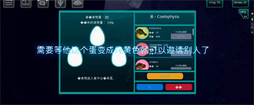 诅咒之岛解锁全部龙