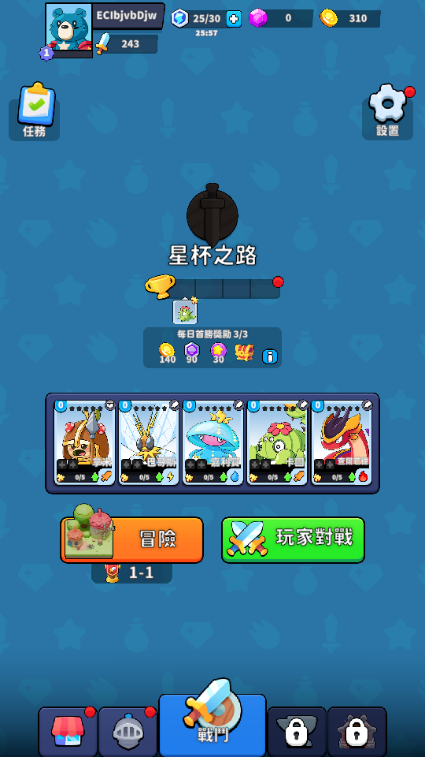 妖怪大作战无限金币钻石版下载安装最新(Pal Go)