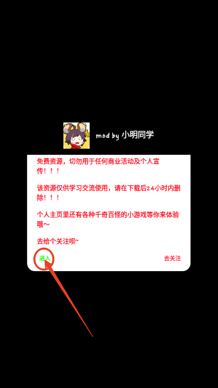 妖怪大作战无限金币钻石版下载安装最新(Pal Go)