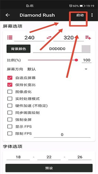 jar模拟器手机版最新