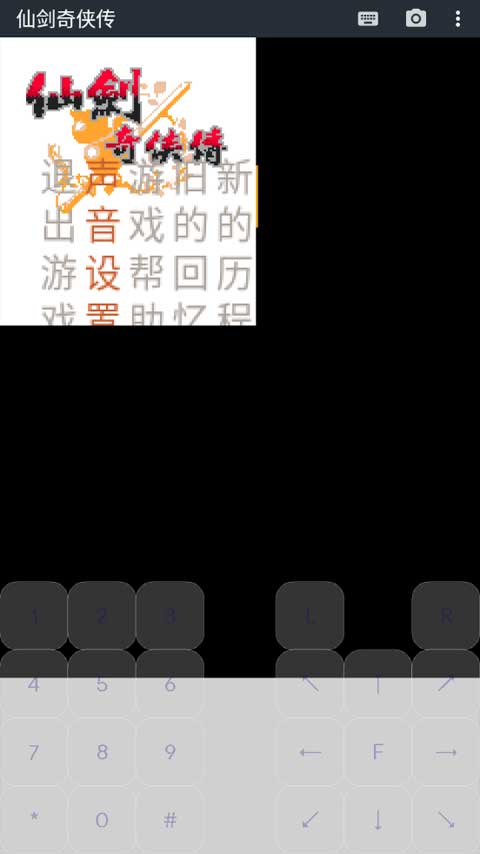 jar模拟器手机版最新