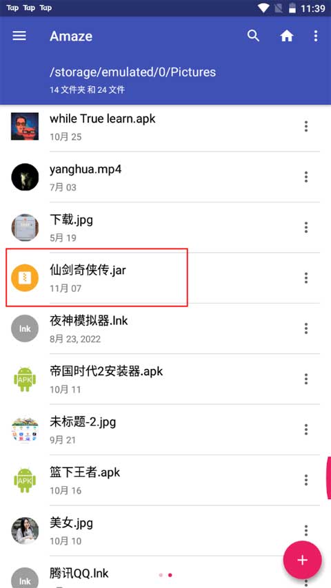 jar模拟器手机版最新