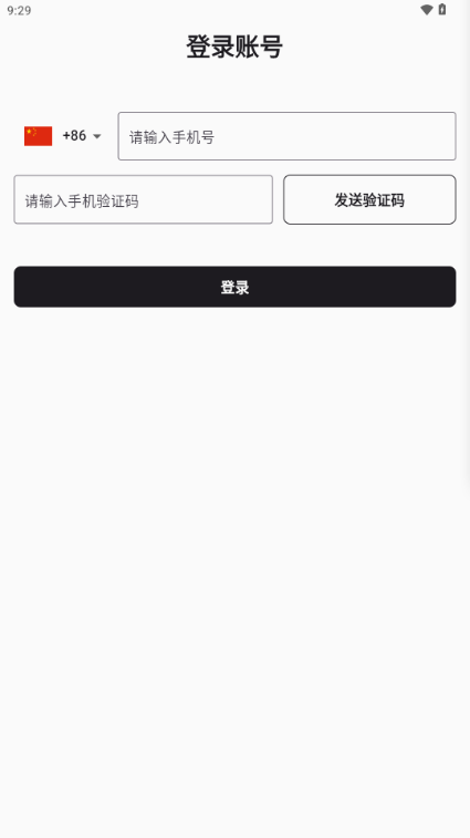 Reme合成器手机版