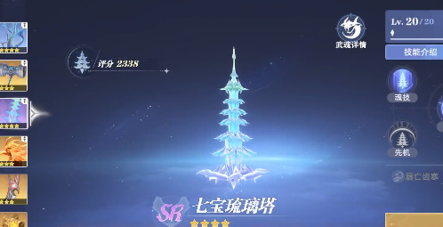 斗罗大陆猎魂世界测试服