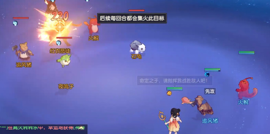 离火之境
