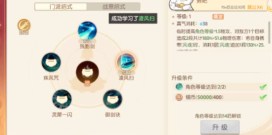 离火之境