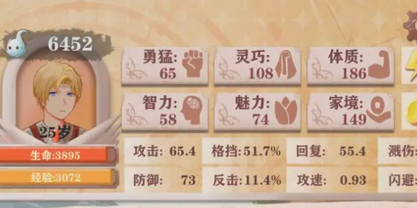 异世轮回录