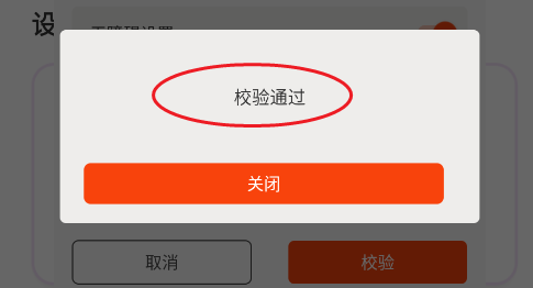 脚本自动精灵连点器免费版