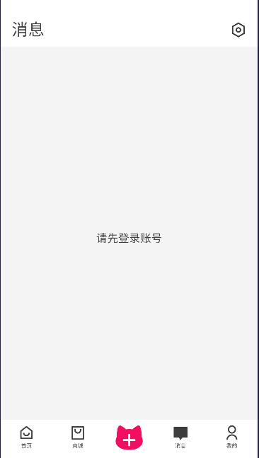 HumiHumi手机客户端v0.3.9(2)