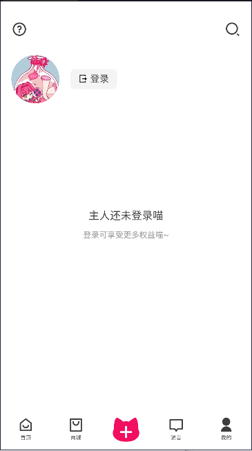 HumiHumi手机客户端v0.3.9(3)