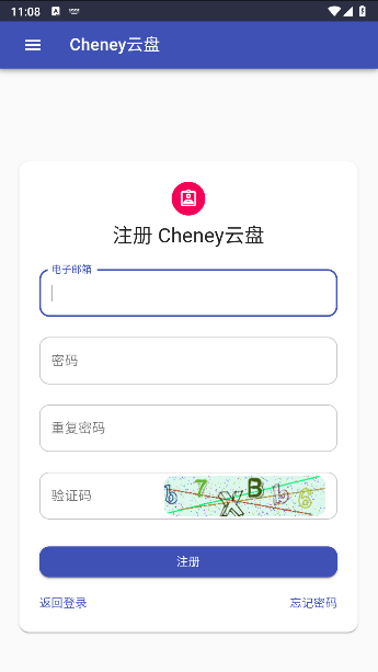 Cheney云盘手机版v1.0(1)