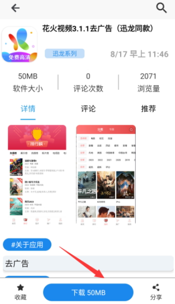 酷酷软件APP最新版