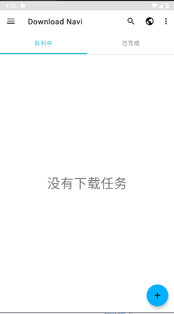 Download Navi下载器汉化版2026v1.6.2(2)