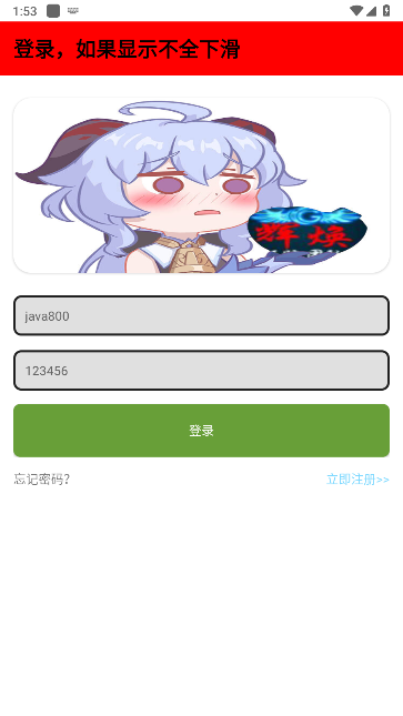 辉焕商店手表apk下载安装v1.1(1)