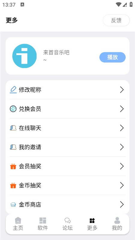 辉焕商店手表apk下载安装v1.1(3)
