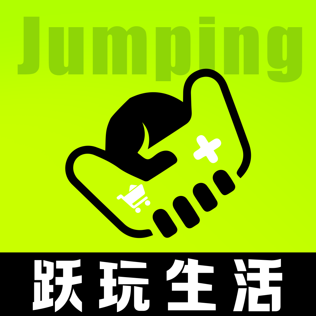 跃玩生活平台