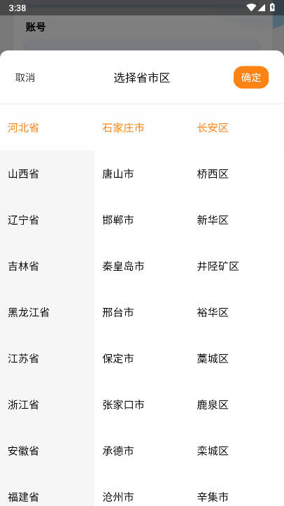 跃玩生活平台v1.0.0(1)