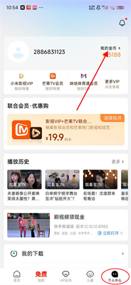 小米视频最新版