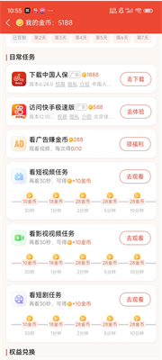 小米视频最新版
