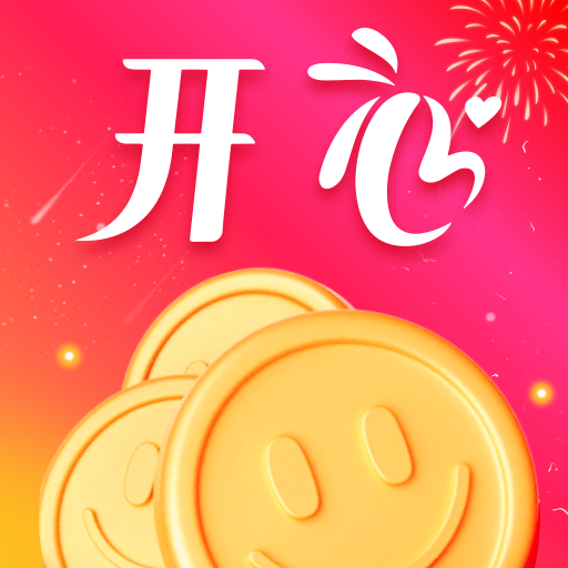 开心生活园软件最新版本
