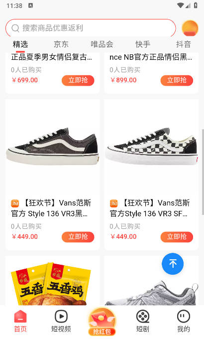 开心生活园软件最新版本v1.0.8(2)