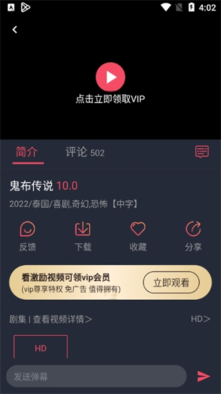 泰剧迷app官方正版(泰圈)