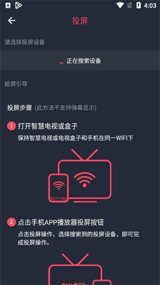 泰剧迷app官方正版(泰圈)