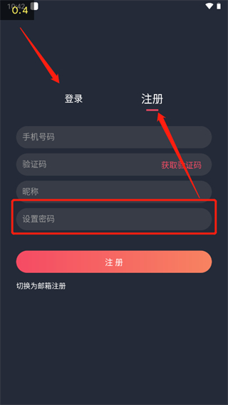 泰剧迷app官方正版(泰圈)