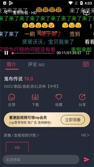 泰剧迷app官方正版(泰圈)
