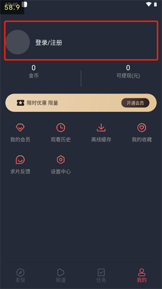 泰剧迷app官方正版(泰圈)