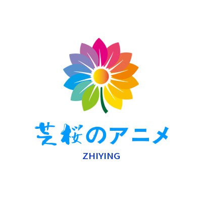 芝樱动漫APP最新版本 v1.1.0安卓版