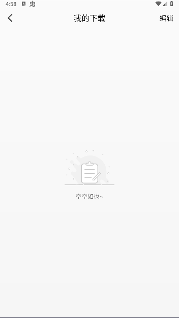 芝樱动漫APP最新版本v1.1.0(3)