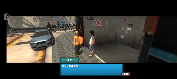 白石洲往事无限金币