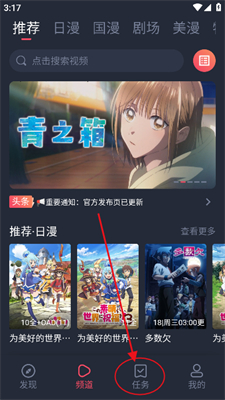 omofun动漫