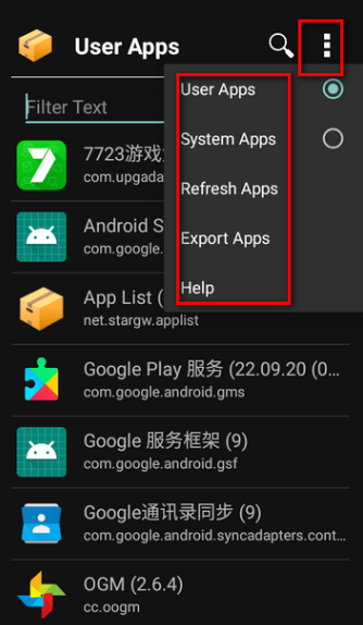 App List应用列表检测器