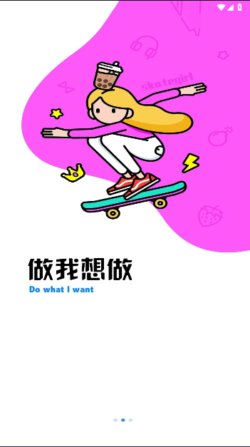 微荷社区APPv0.0.1(4)