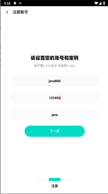微荷社区APPv0.0.1(3)