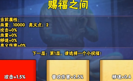 像素火影次世代