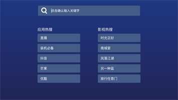 沙发管家电视版