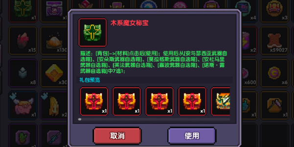 勇者无限