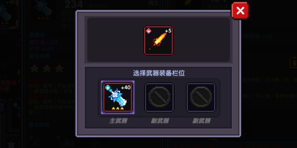 勇者无限