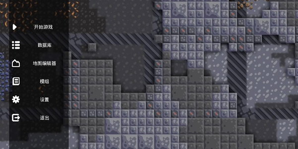 Mindustry
