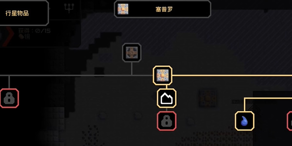 Mindustry