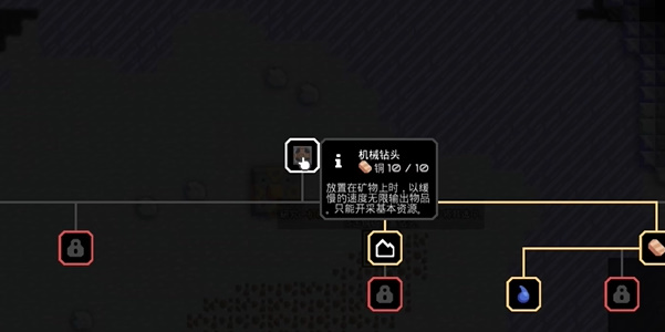 Mindustry最新版