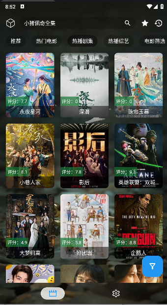拾光短剧解锁去除广告版v?????(3)