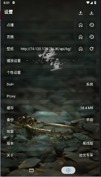 拾光短剧解锁去除广告版v?????(1)