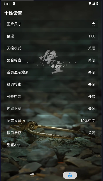 拾光短剧解锁去除广告版v?????(2)