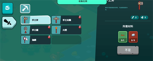 蠢蠢的幸存者